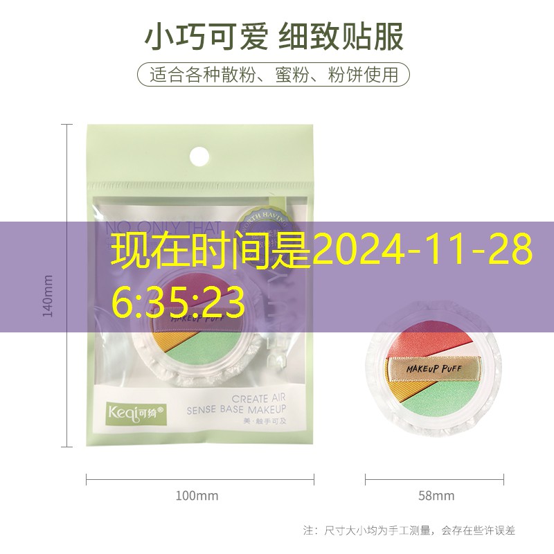 胜游官网：网球拍有个弹簧线是什么