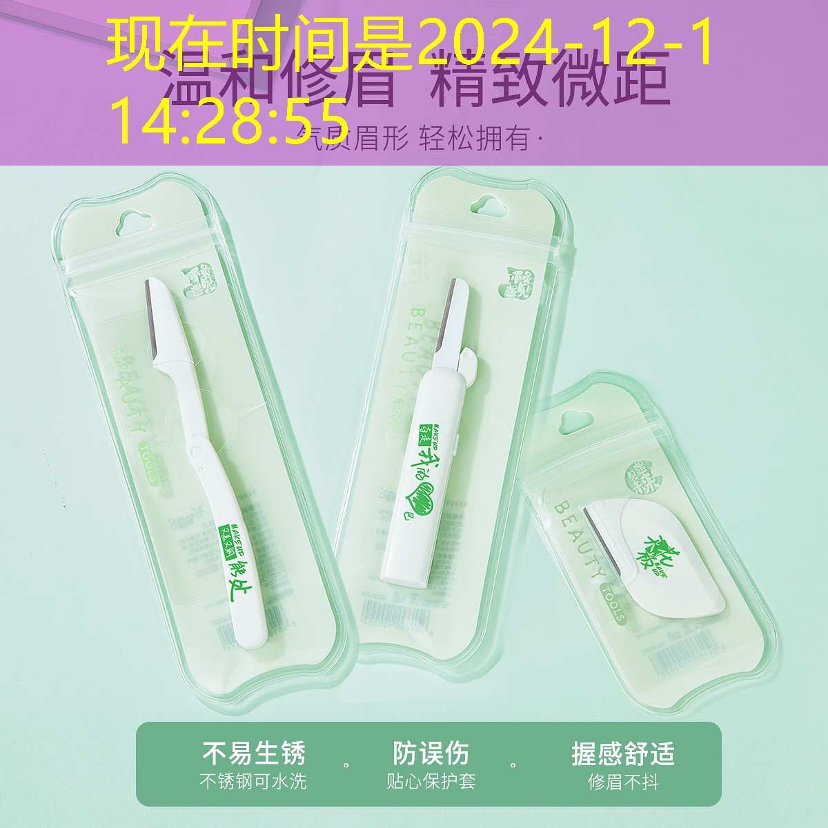 网球拍避震条和避震器哪个好