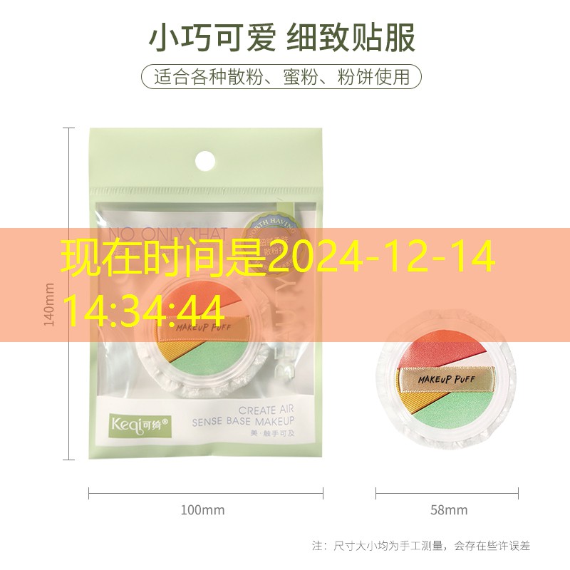 胜游亚洲sg：比赛器材篮球是什么球无插件体育直播
