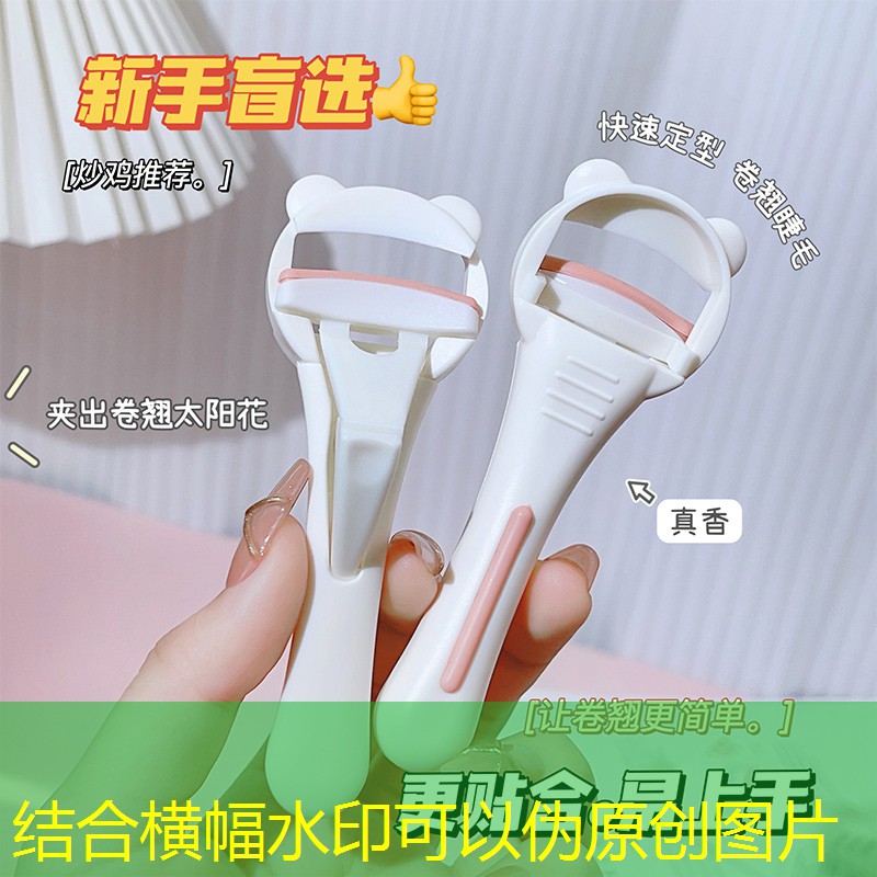 SG胜游官网：幼儿园小班体育教案《拍篮球》