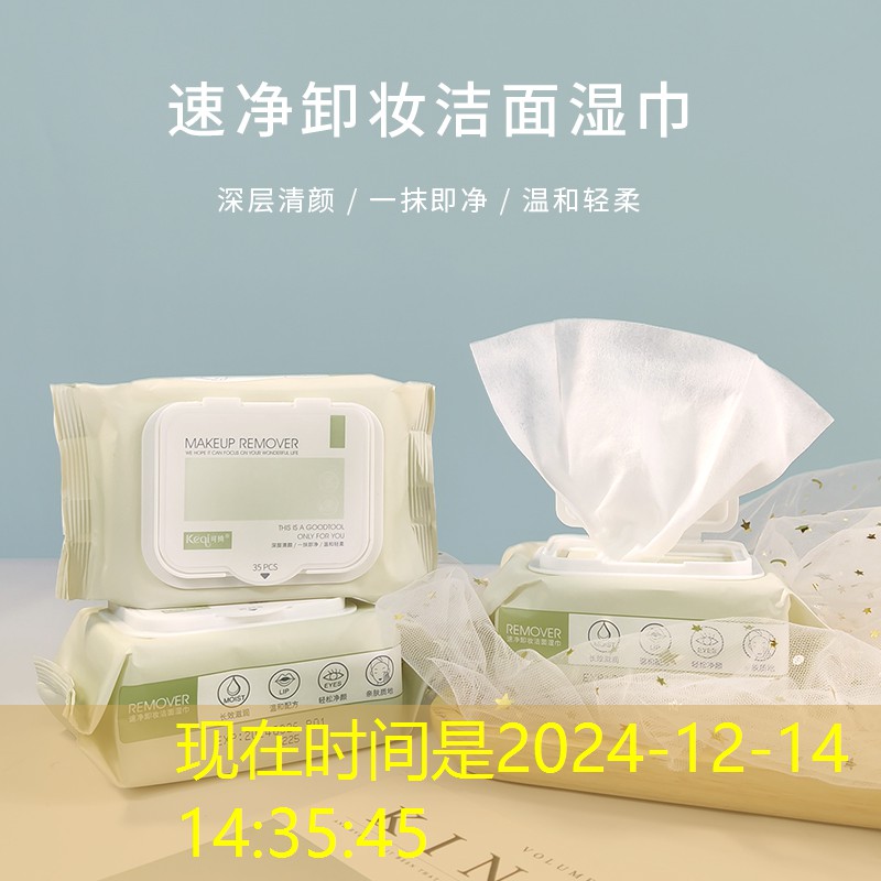 sheng game胜游亚洲：2岁小朋友室内健身运动央视体育投屏老是中断