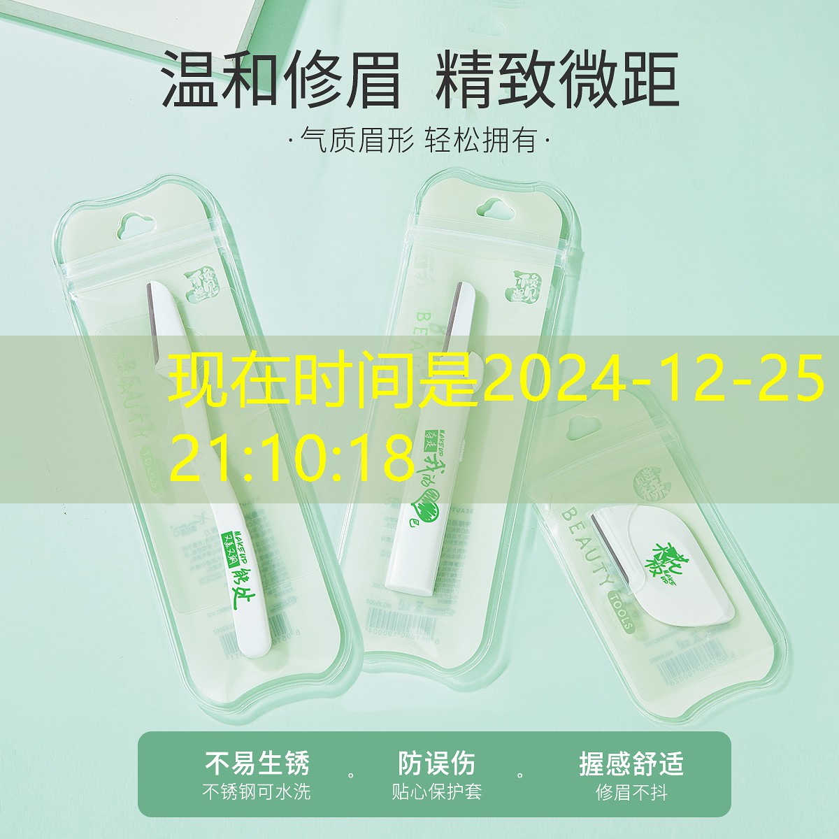 SG胜游：儿童大网球拍和成人的区别