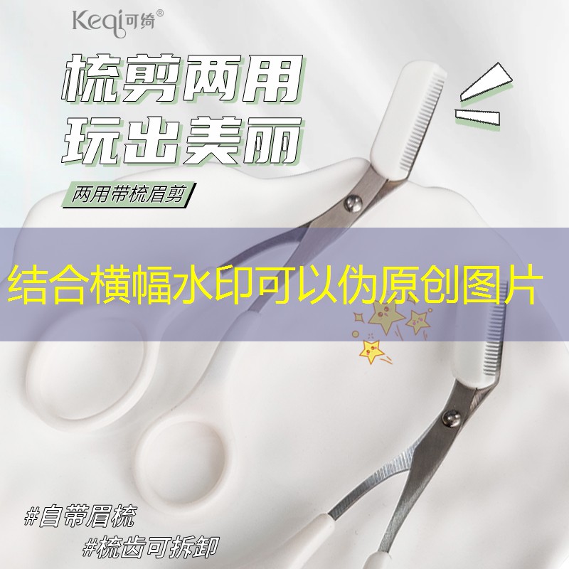 胜游官网：网球拍一幅广告图