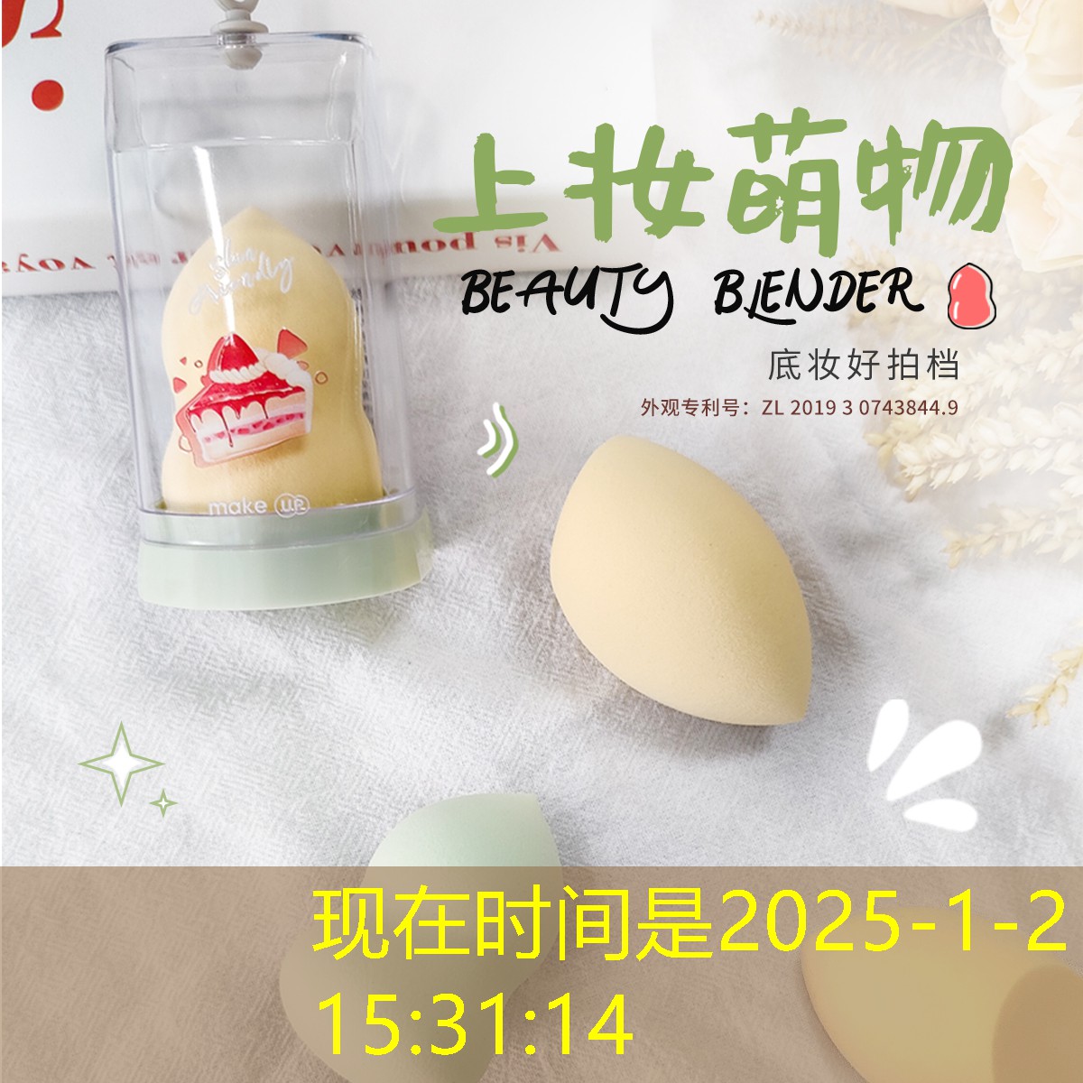 胜游官网：怎么拆乒乓网球拍套胶