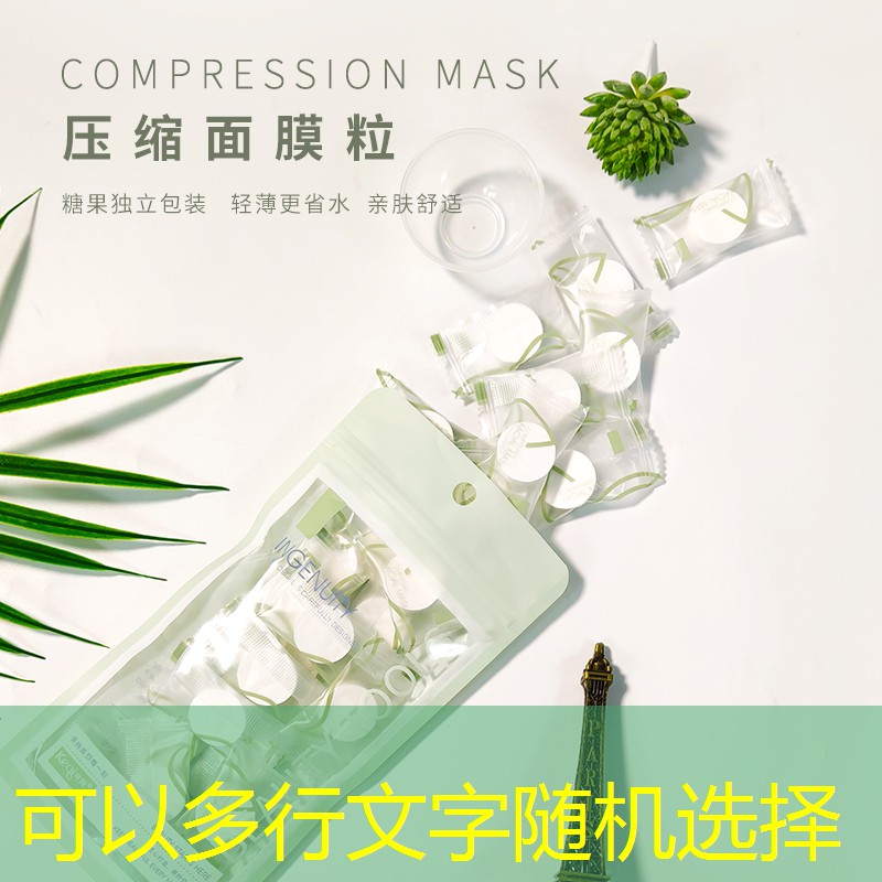 胜游官网：网球拍防汗贴怎么使用
