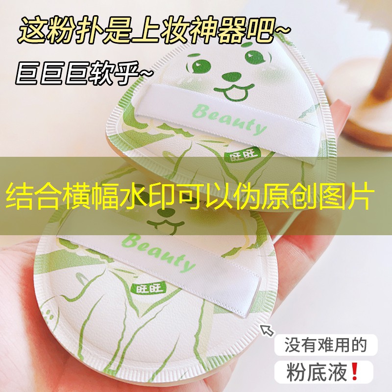 <strong>胜游亚洲sg：网球拍穿线型选择什么材质</strong>