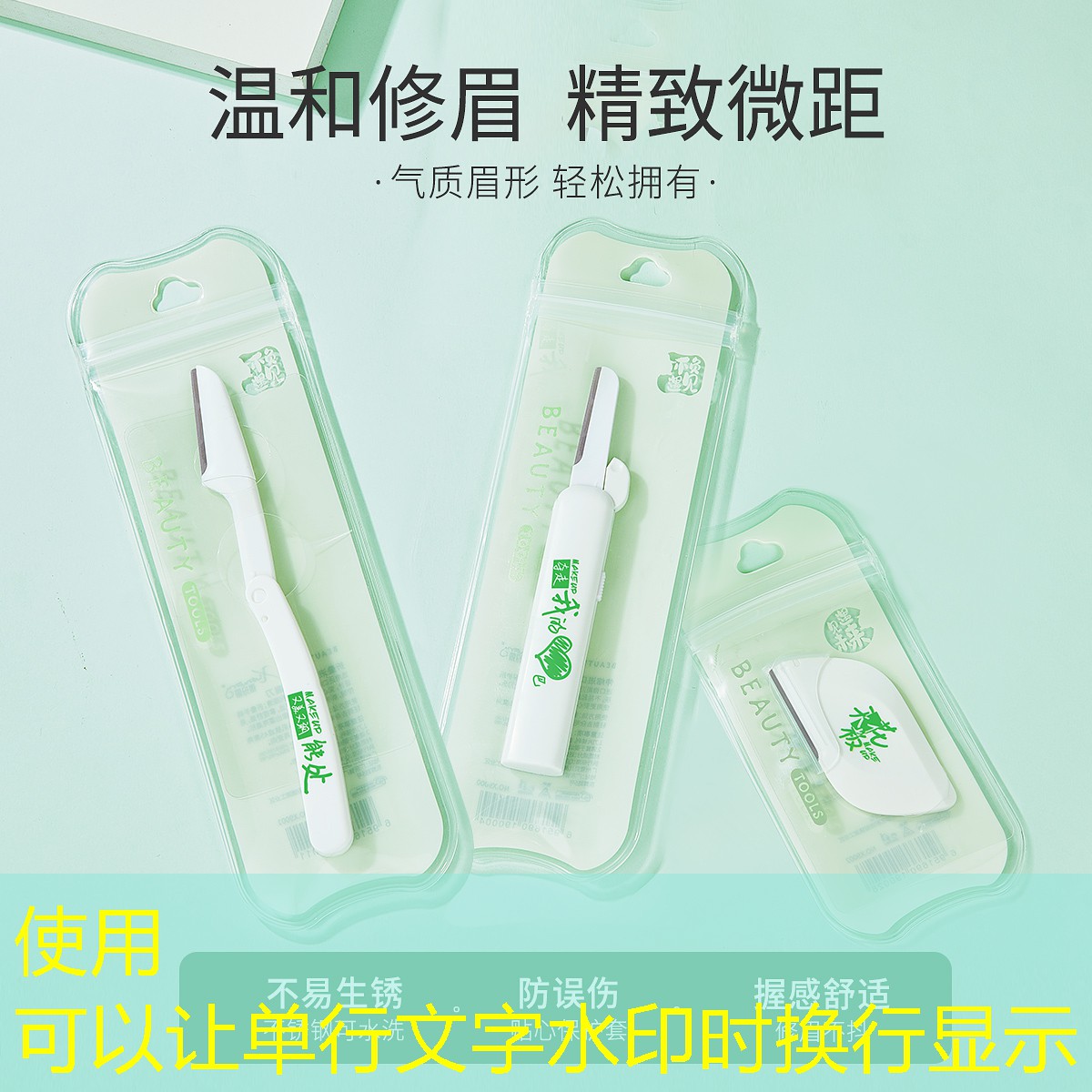 网球拍绳子系多长的线
