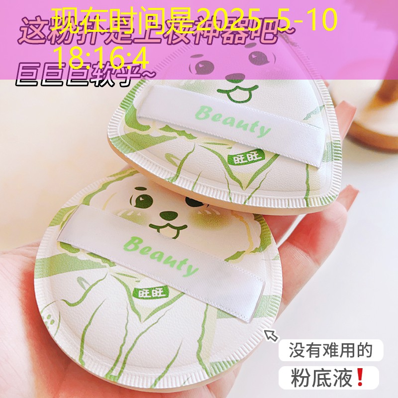 <strong>特别像网球拍的运动器材</strong>