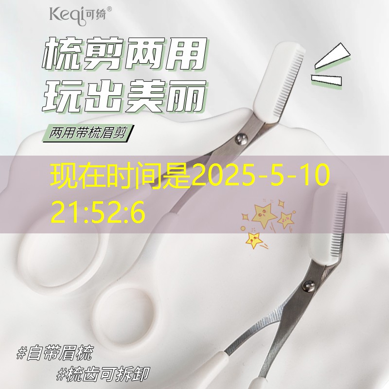 <strong>SG胜游官网：辨别网球拍好坏的软件是什么</strong>