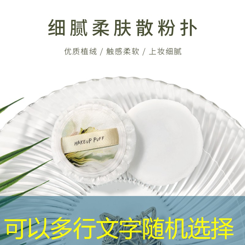 胜游官网：网球拍单人训练器解说图