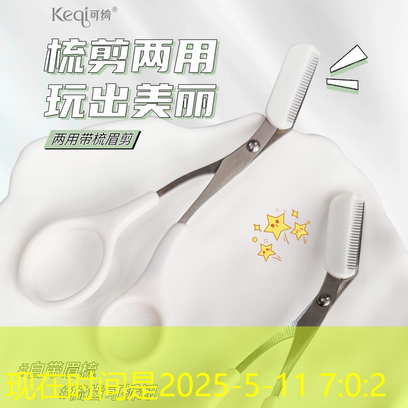sheng game胜游亚洲：网球拍平衡球怎么打准