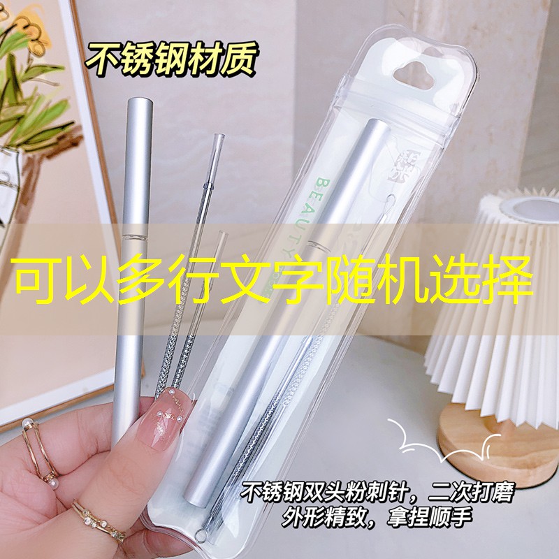 SG胜游官网：网球拍滑雪板放置方法