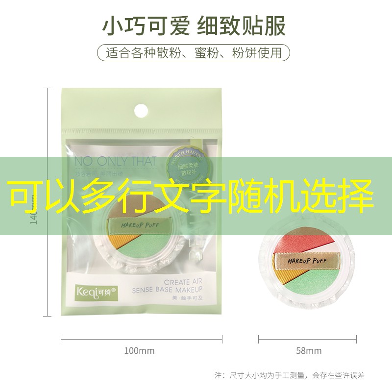 SG胜游：室内健身器材弹力棒使用方法