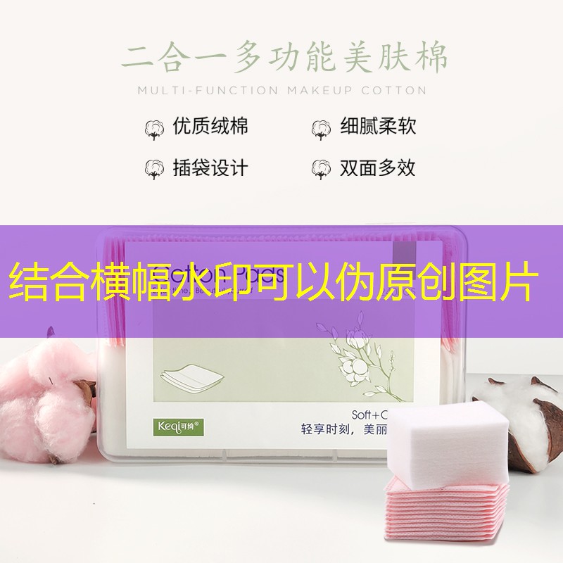 SG胜游：室内健身防滑