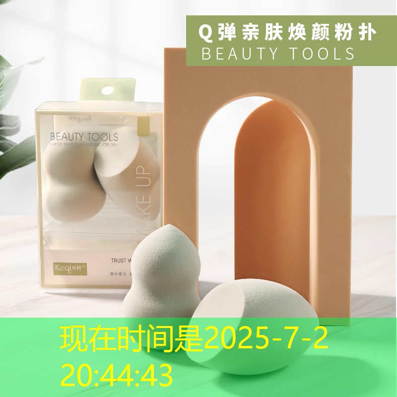 SG胜游：田径投掷类项目训练器材