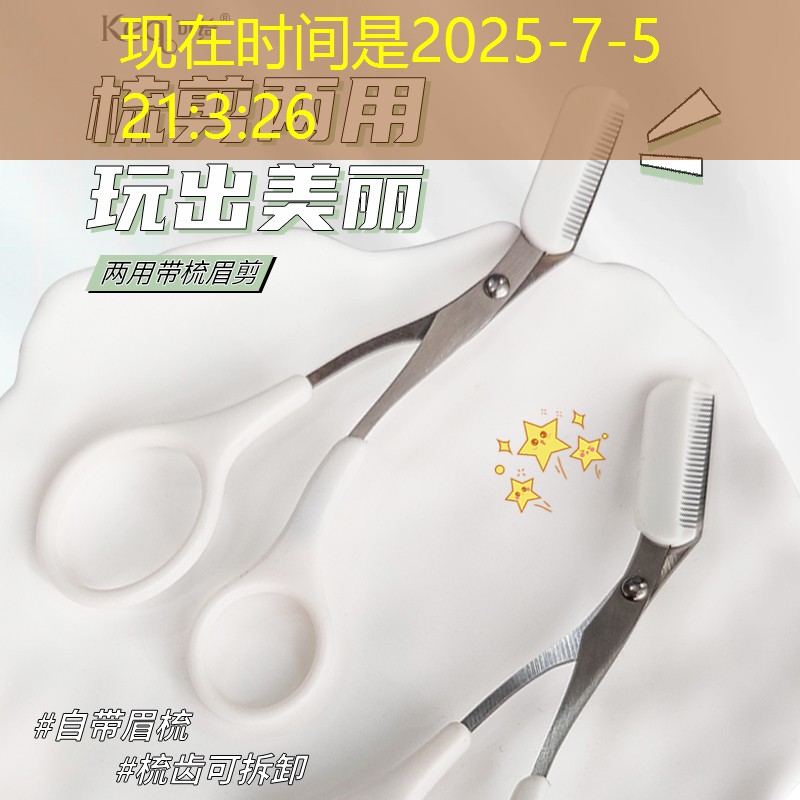 SG胜游官网：国际篮球训练器材