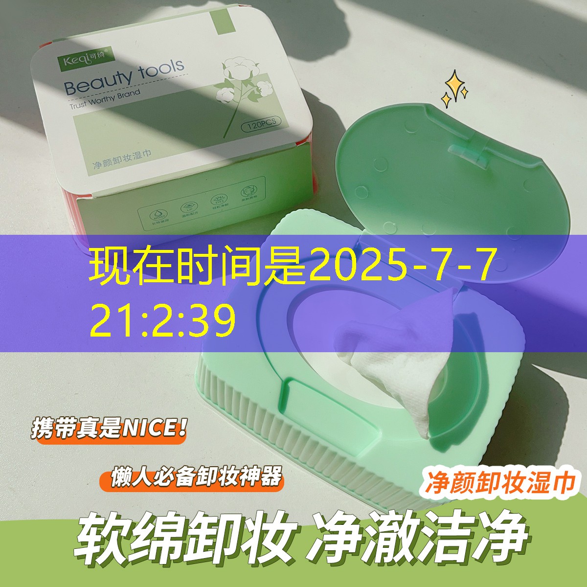 <strong>sheng game胜游亚洲：太原家用小型乒乓球台</strong>