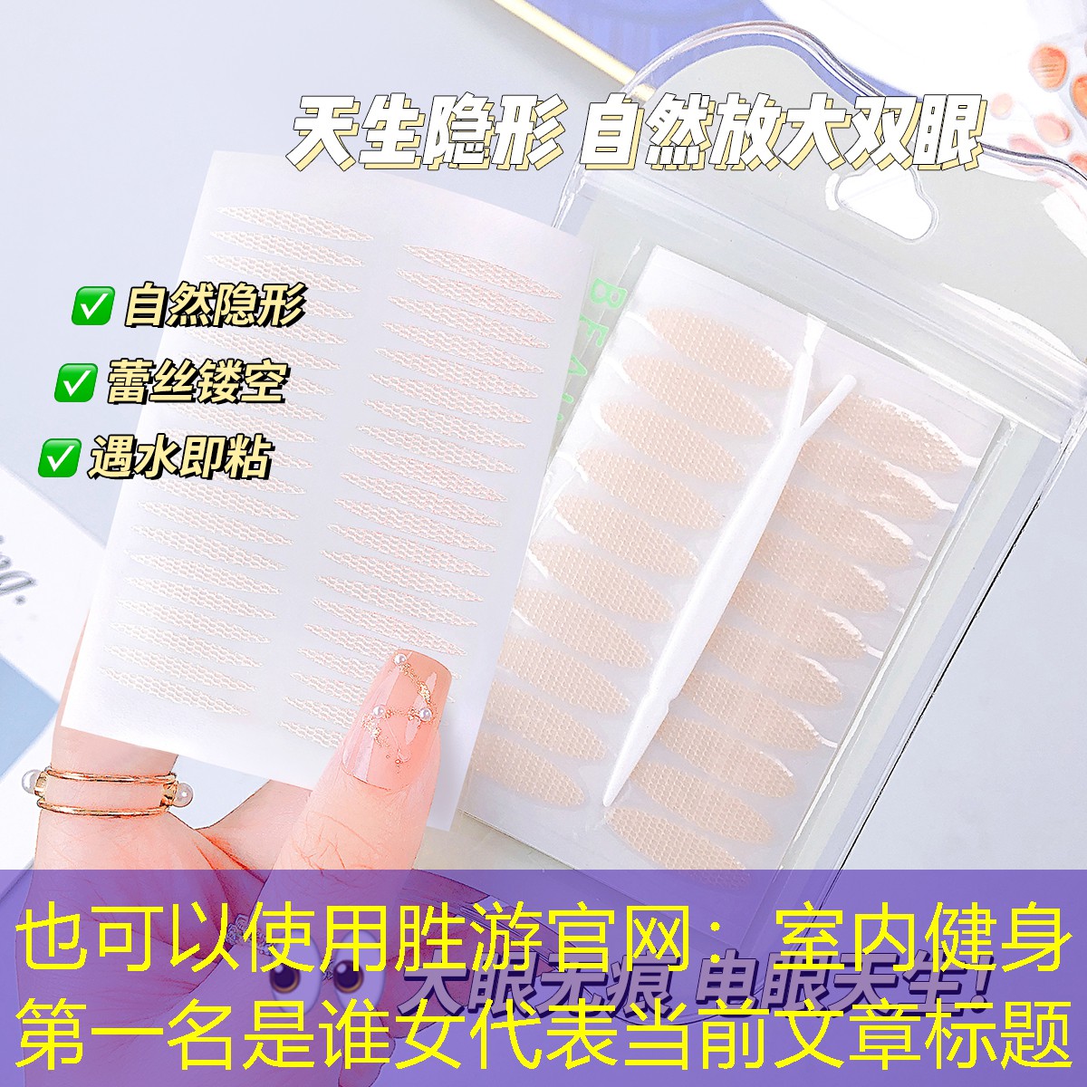 <strong>胜游官网：室内健身第一名是谁女</strong>