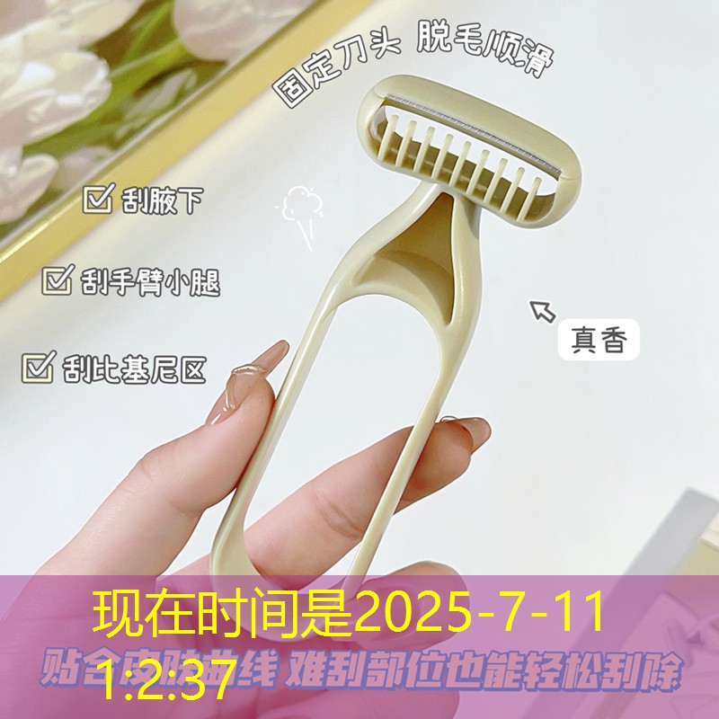 <strong>胜游亚洲sg：室内简易健身操</strong>