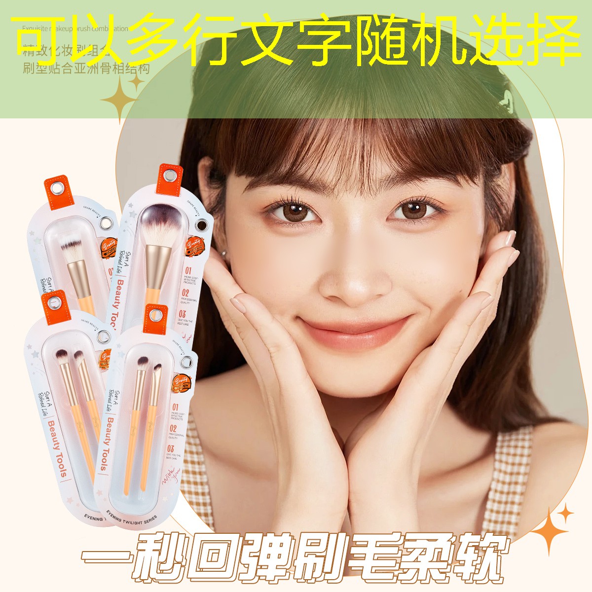 网球拍手机壳怎么安装好