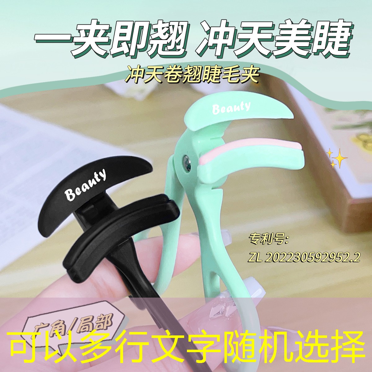网球拍单人带线教程图解