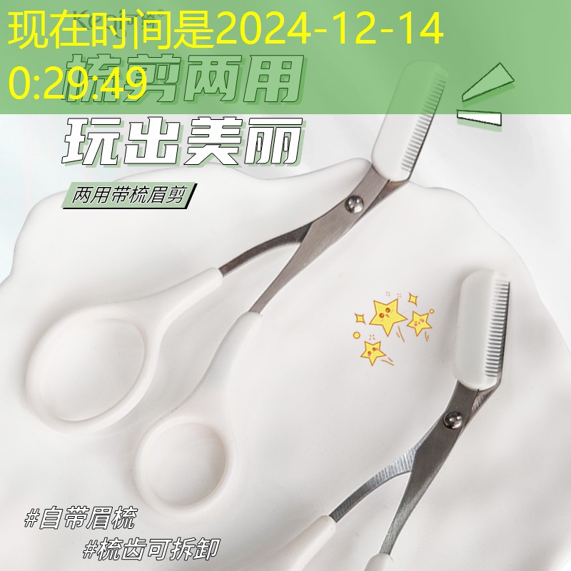 明星用什么网球拍好看点