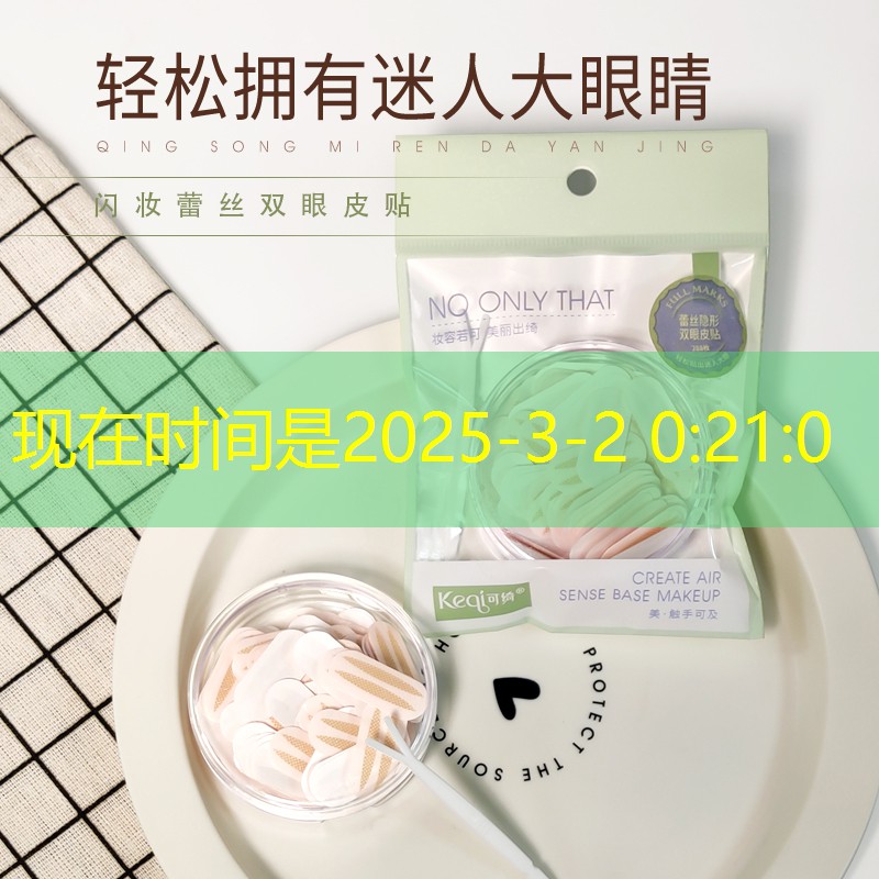 网球拍瞬间碰地摩擦发出火花