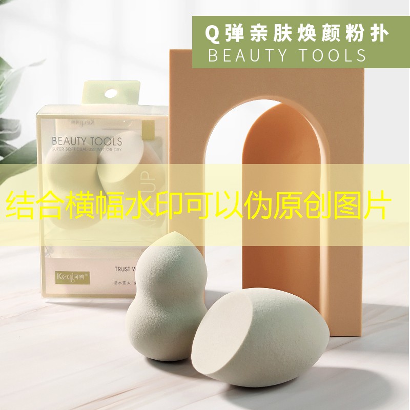 网球拍稳定器怎么用
