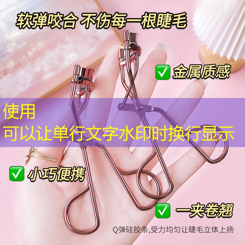 马里奥网球拍如何设置