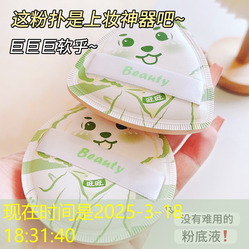 网球拍穿线型选择什么材质