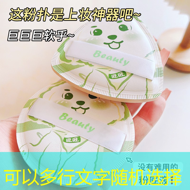 特别像网球拍的运动器材