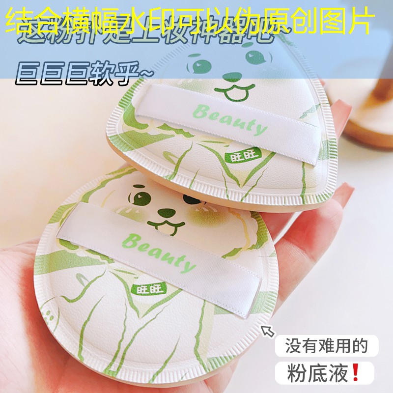 网球拍训练器怎样用的