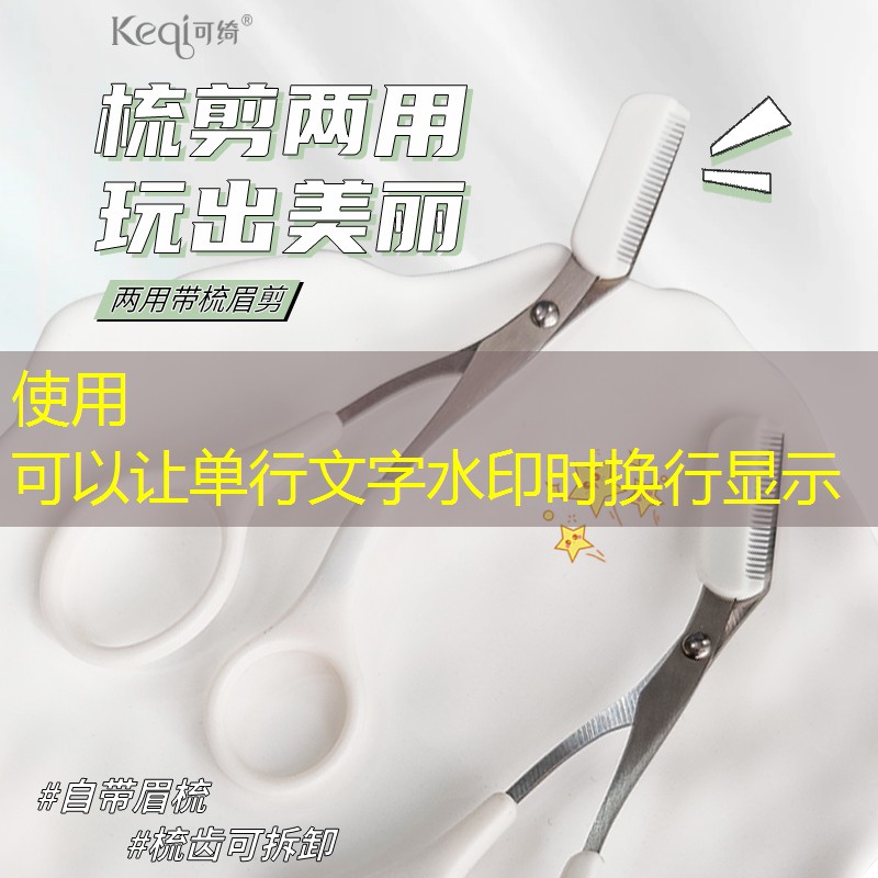 网球拍平衡球怎么打准