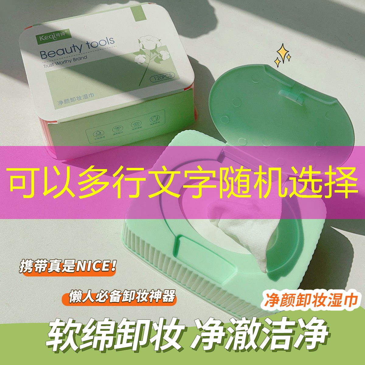 飞机允许带网球拍吗现在