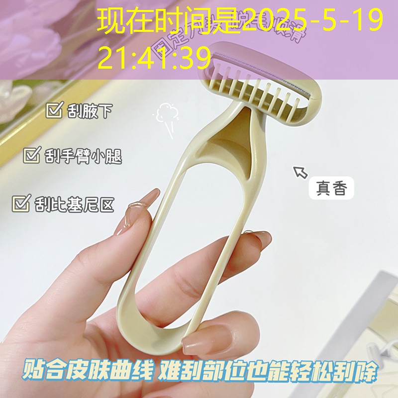 网球拍边缘涂装是什么材料