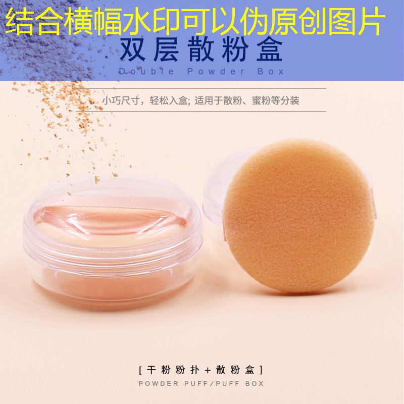 乒乓球台内软软的球