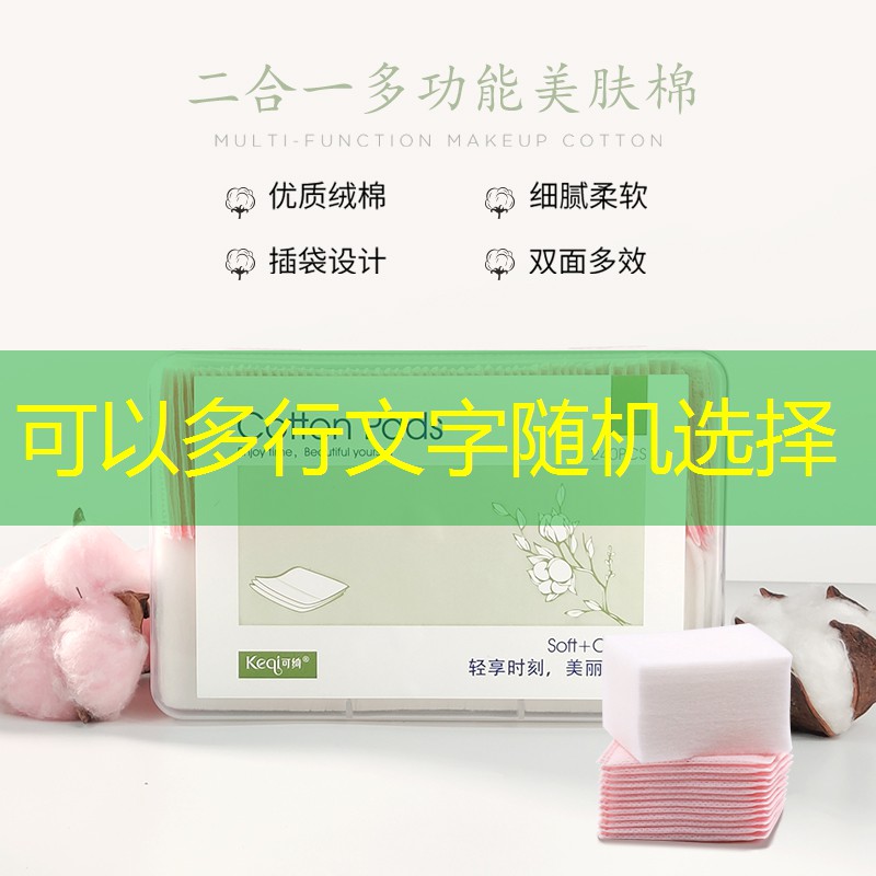 乒乓球台去污