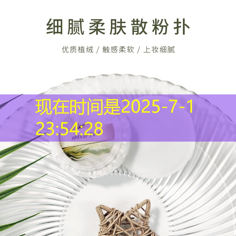 精选竞赛项目用品：展现专业水平