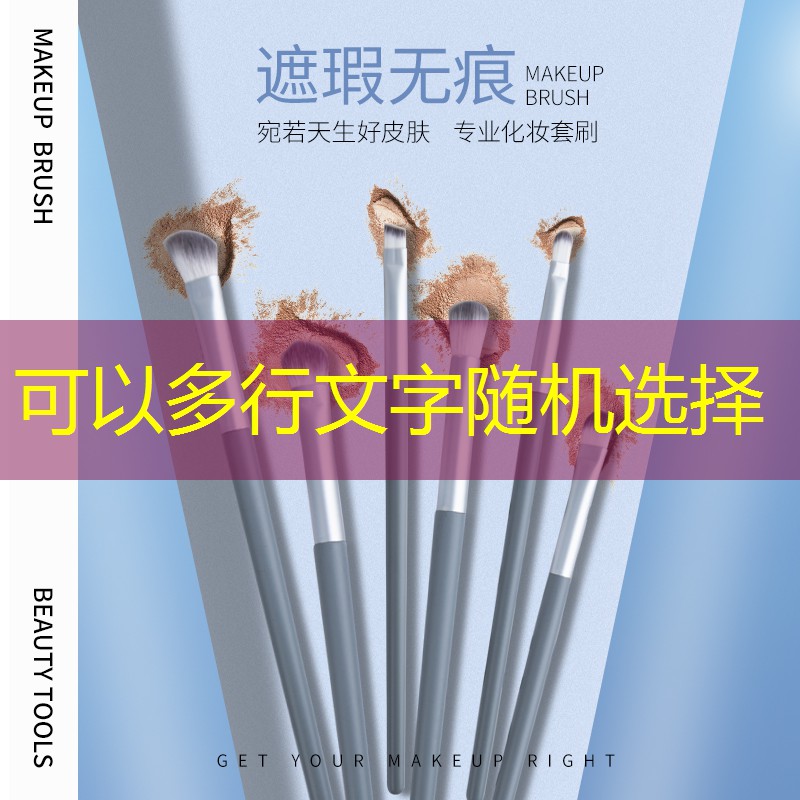 怎么擦乒乓球台面的胶