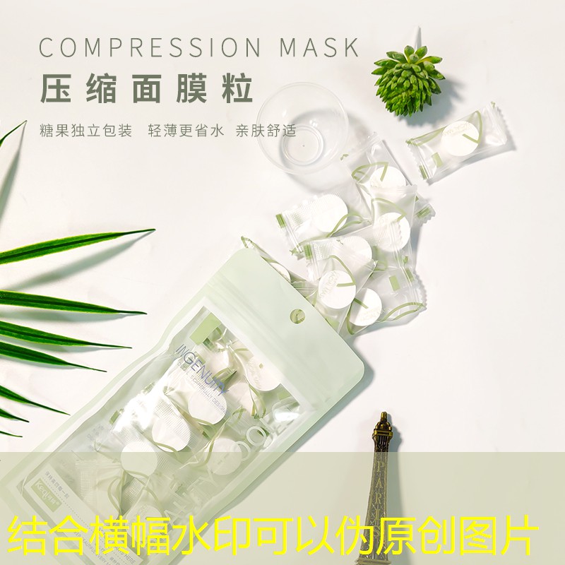 健身室内左右滑动