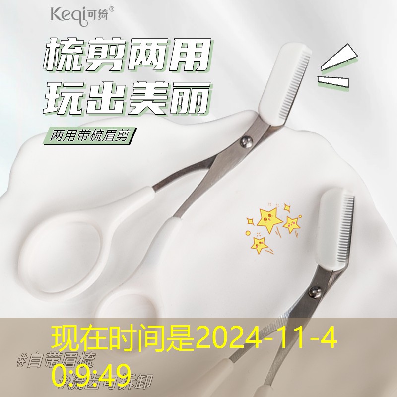 s14投注：怎么看网球拍是歪的