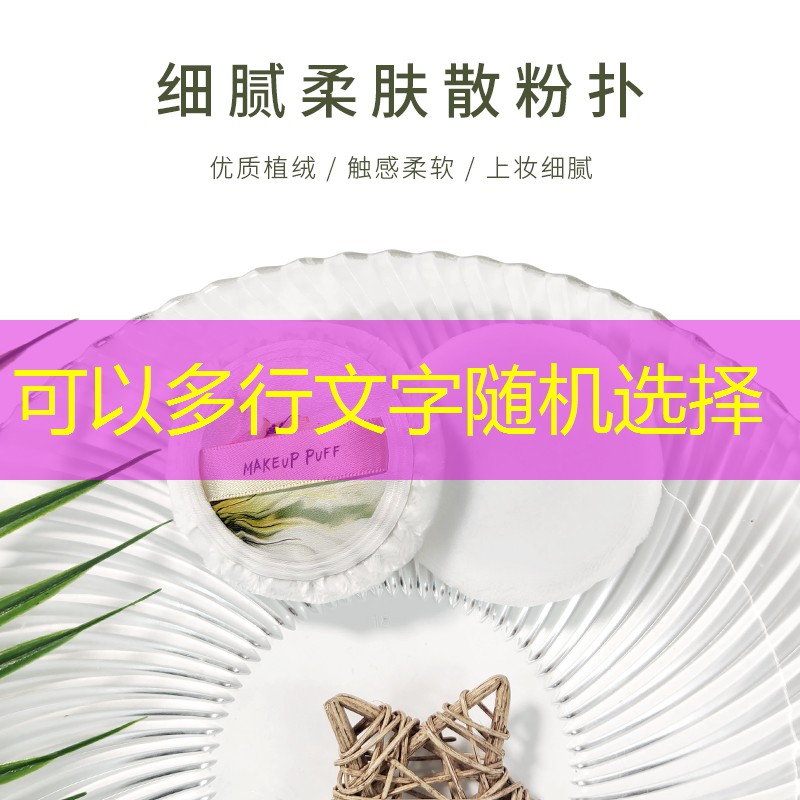 胜游官网：网球拍穿线补磅怎么补的