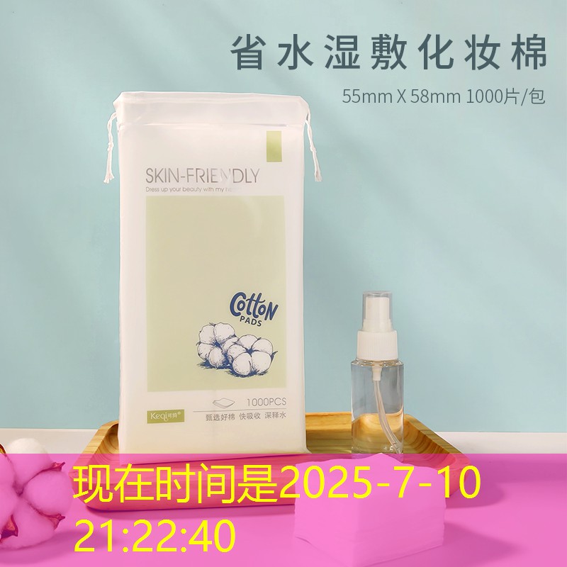 SG胜游官网：乒乓球台距离墙体的距离
