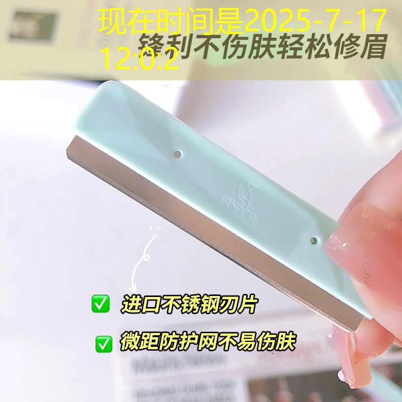 sheng game胜游亚洲：便宜的篮球器材有哪些华体体育