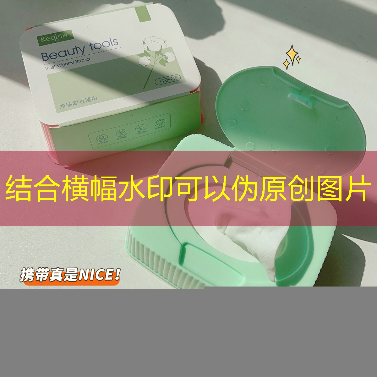 网球拍装饰物怎么安装的