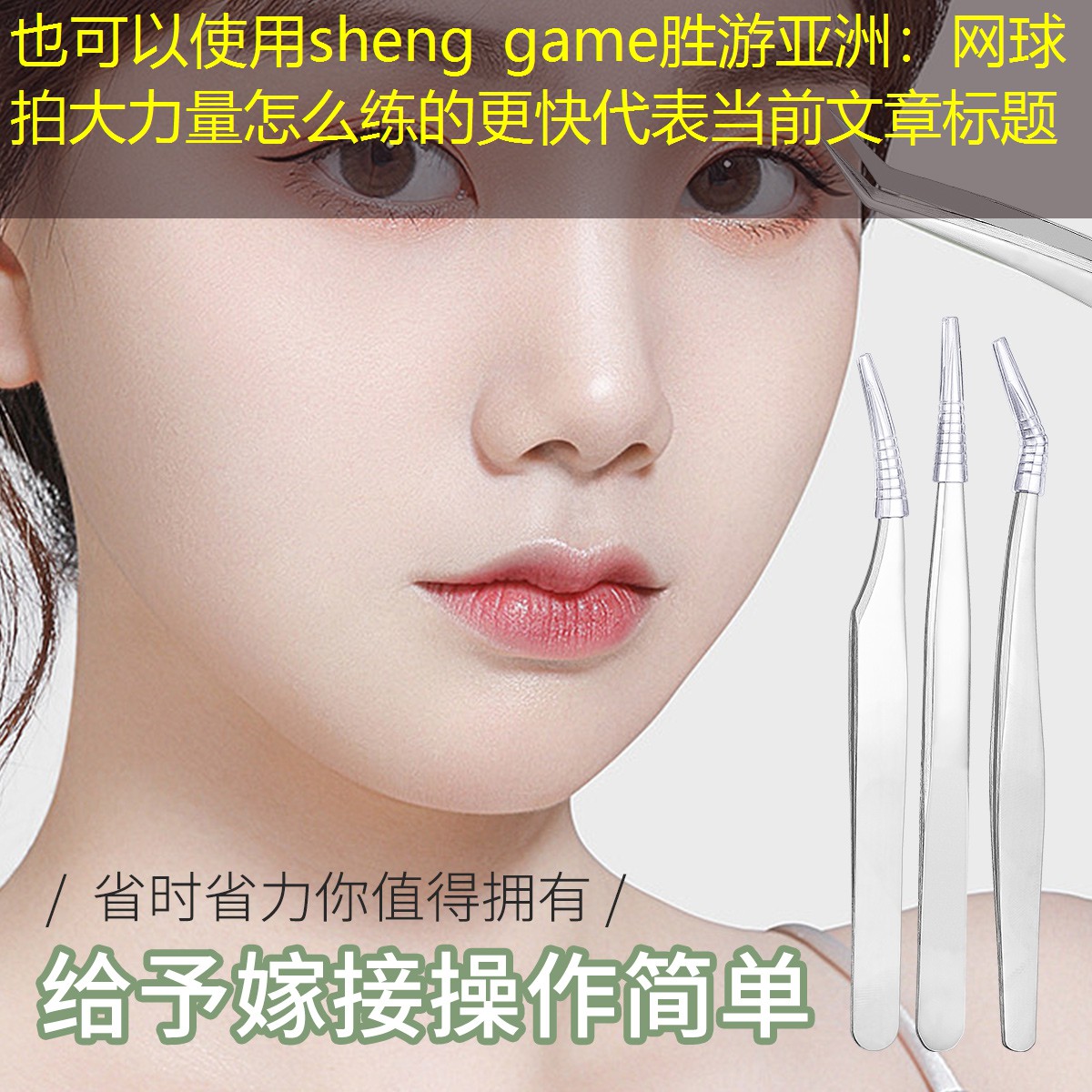 网球拍大力量怎么练的更快