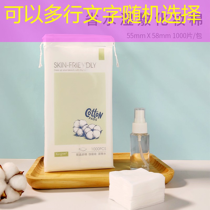 网球拍为什么两根杆