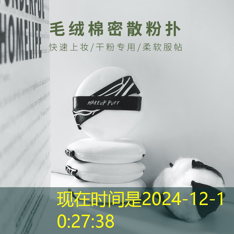 网球拍羽毛球训练器