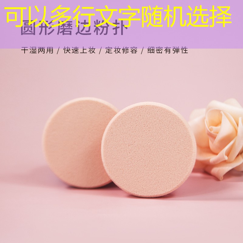 网球拍固定针多长合适啊