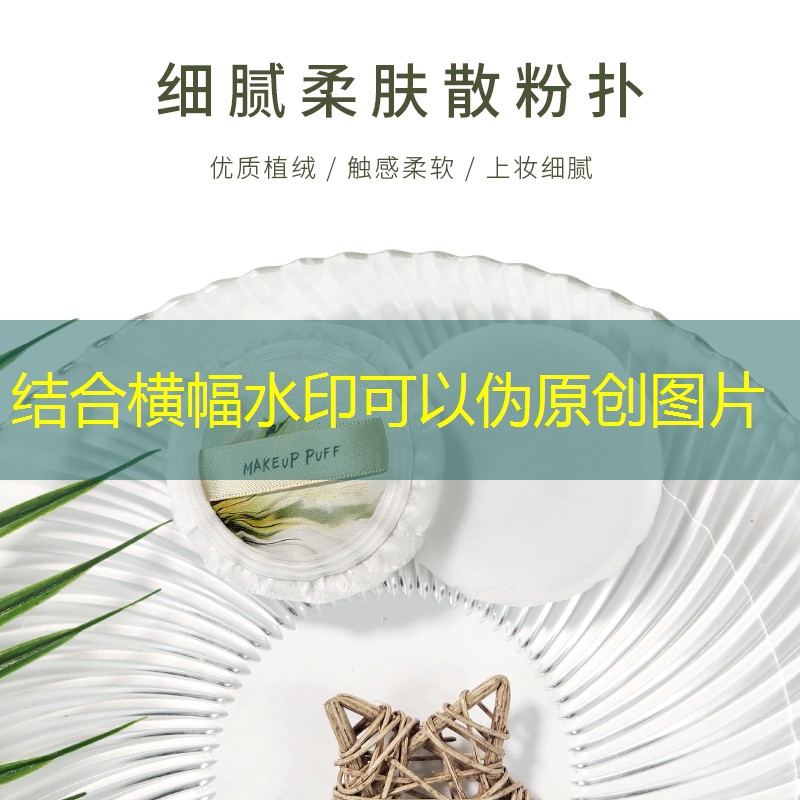 网球拍上的油漆怎么去除